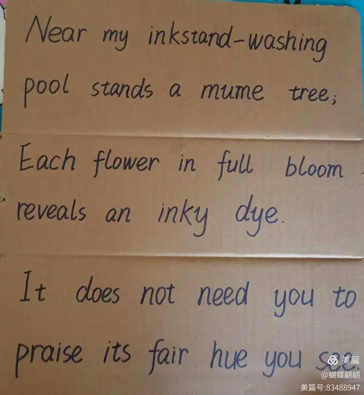 英教一班暑假第二次双语作业收集